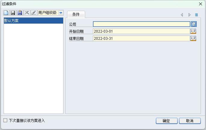 新车销售质量监控表
